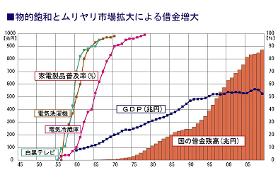 %E3%83%A0%E3%83%AA%E3%83%A4%E3%83%AA%E6%8B%A1%E5%A4%A7.jpg