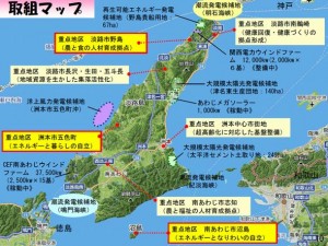 awaji_map